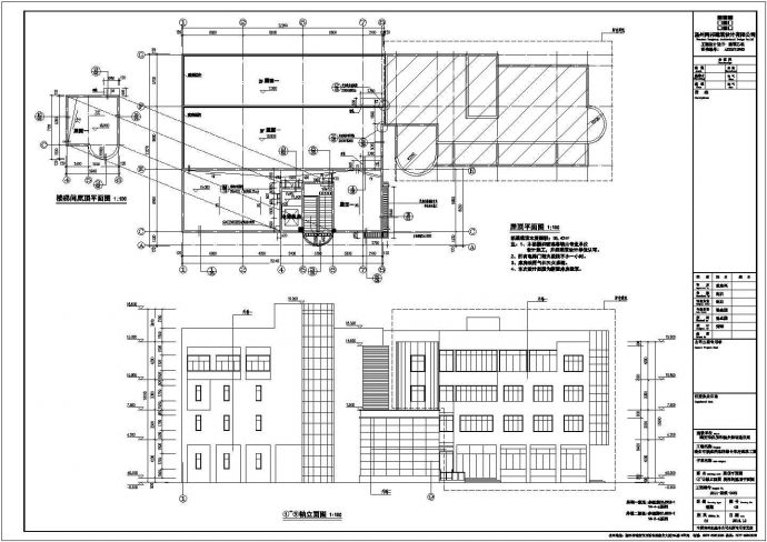 某四层框架结构档案馆建筑设计施工图_图1