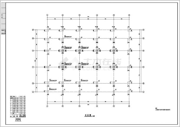 劳动局办公楼框架建筑结构施工全套方案设计图-图二