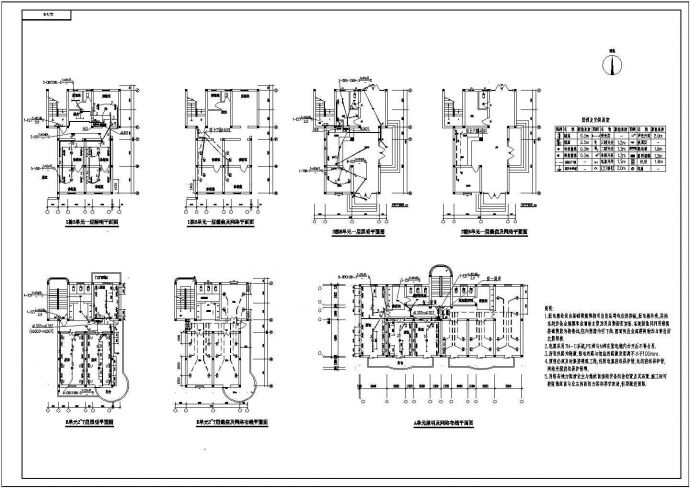 某学生公寓电气设计方案与施工全套CAD图纸_图1