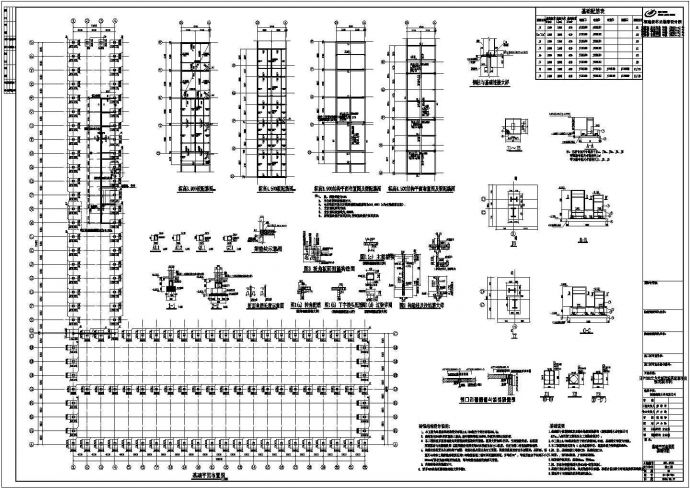 木业公司刨花板车间钢结构CAD图纸_图1