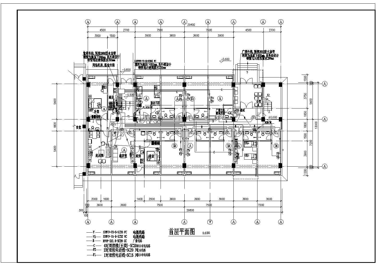 职工宿舍电气施工与设计方案全套CAD图纸