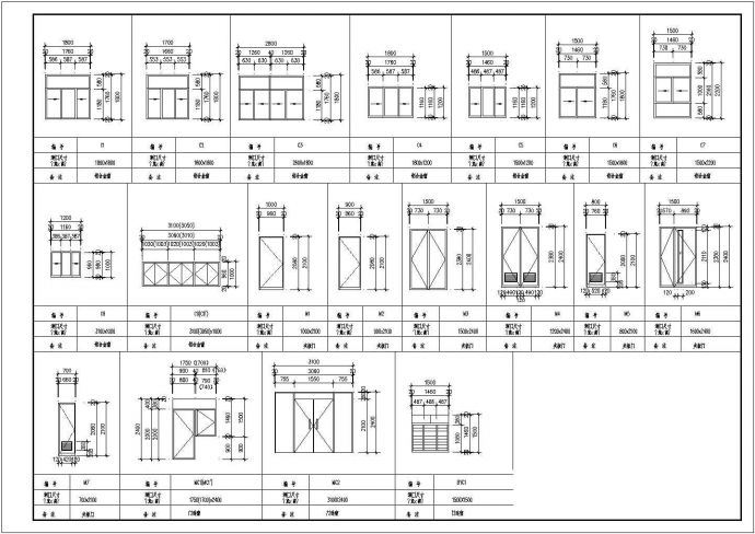某地甲级卫院建筑和结构施工图（全集）_图1