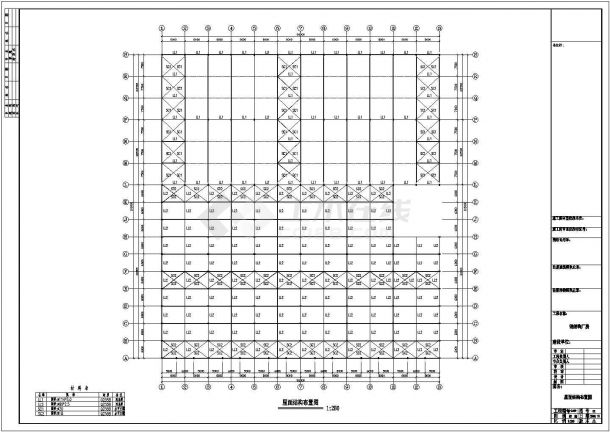 某地钢结构石材公司施工图（标注详细）-图二