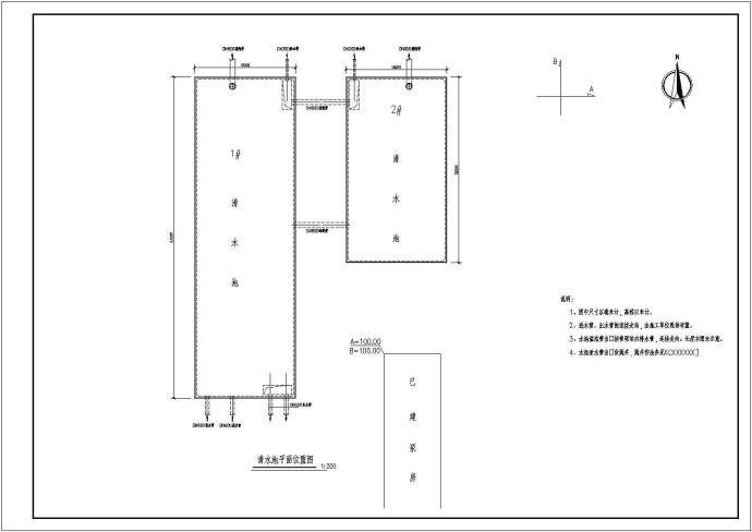 某地区混凝土结构清水池结构施工图_图1