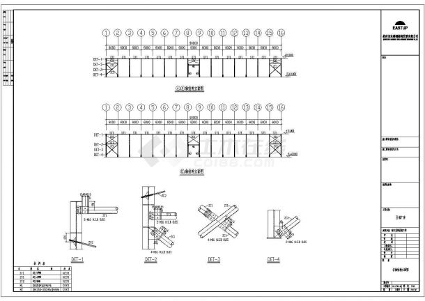 比较齐全的钢结构厂房施工图（含建筑和结构）-图二