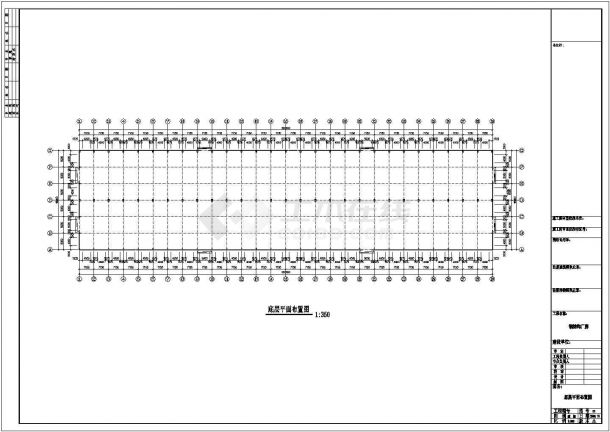 某公司200×48厂房工程CAD（标注详细）-图二