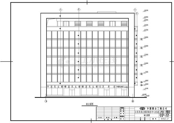 某地八层框架结构办公楼建筑设计施工方案-图二
