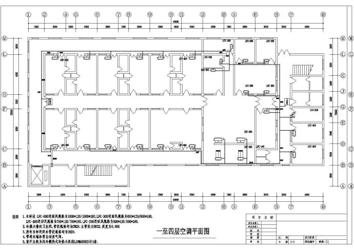 四层小型医院空调制冷系统设计施工图_图1