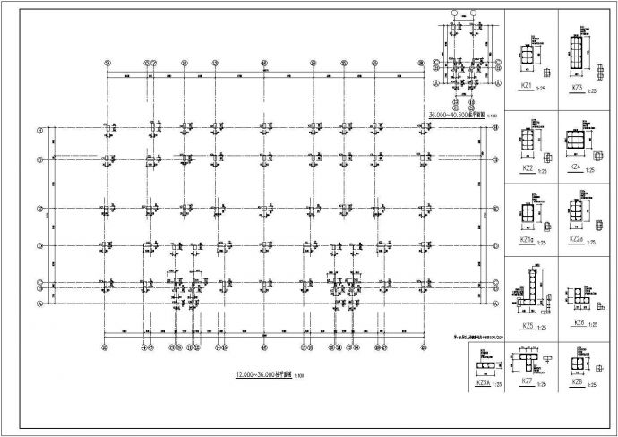 某地十一层框架结构商住楼结构施工图_图1