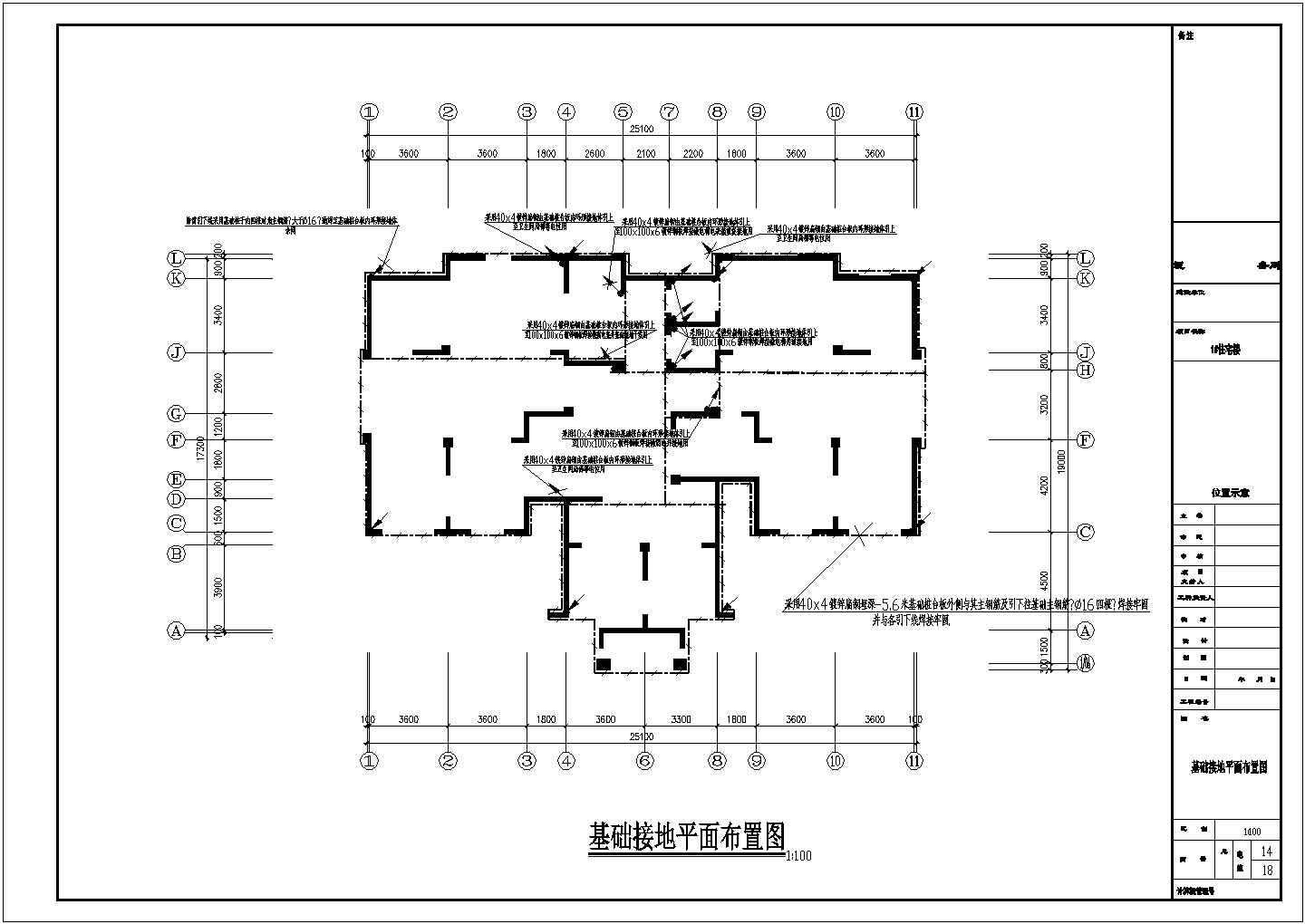 某地18层住宅楼电气设计全套施工图纸