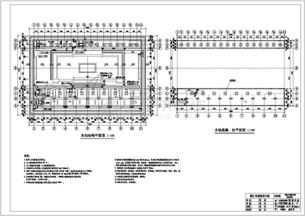 一个大型音乐喷泉的土建施工图-图一