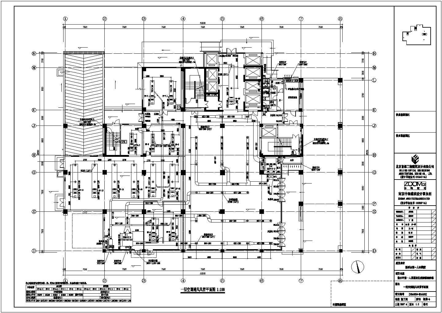 滁州某医院新病房楼暖通设计施工图