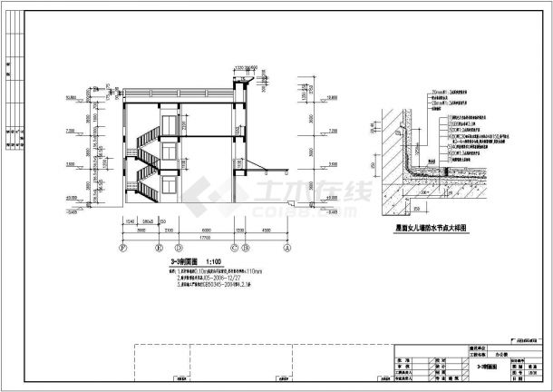 某大型高级机械配件厂建筑设计施工图-图二