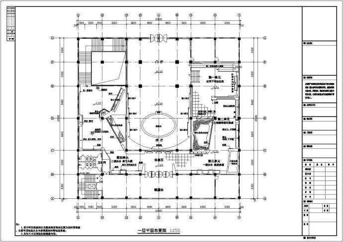 完整展厅设计cad平面设计施工图_图1