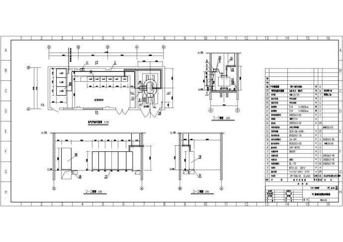 某工程10kv配电室电气设计施工图_图1