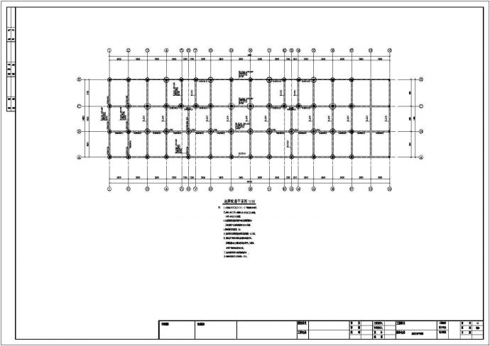 某小区临街6+1F底框结构结构设计图纸(附效果图)_图1