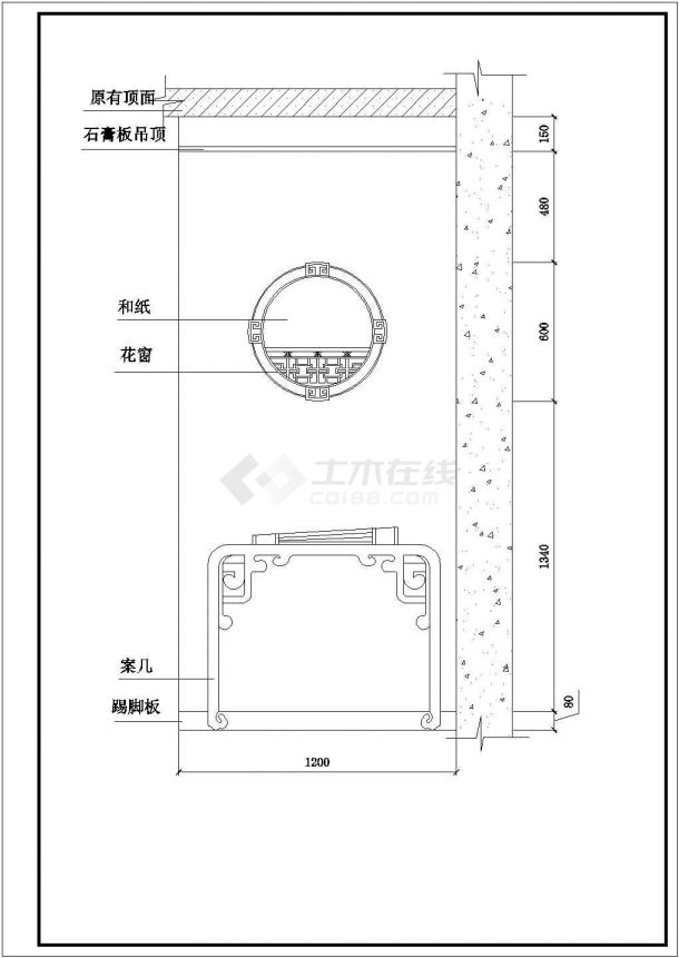 某中式家居装修cad平立面施工设计图-图一