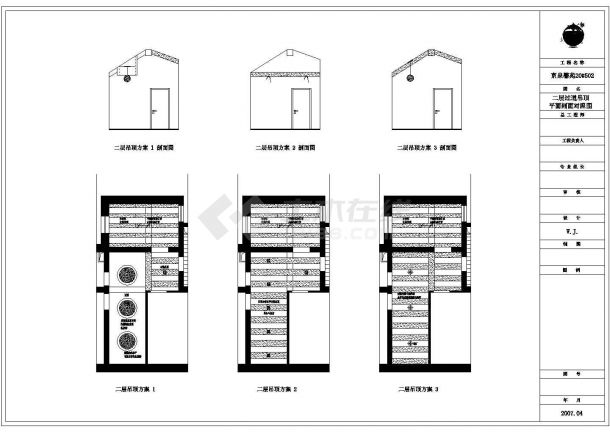 某地两室一厅一厨一卫装饰设计施工图-图二
