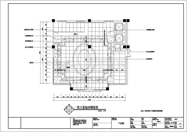 某一层大堂餐厅及公共设施建筑设计CAD施工图-图二