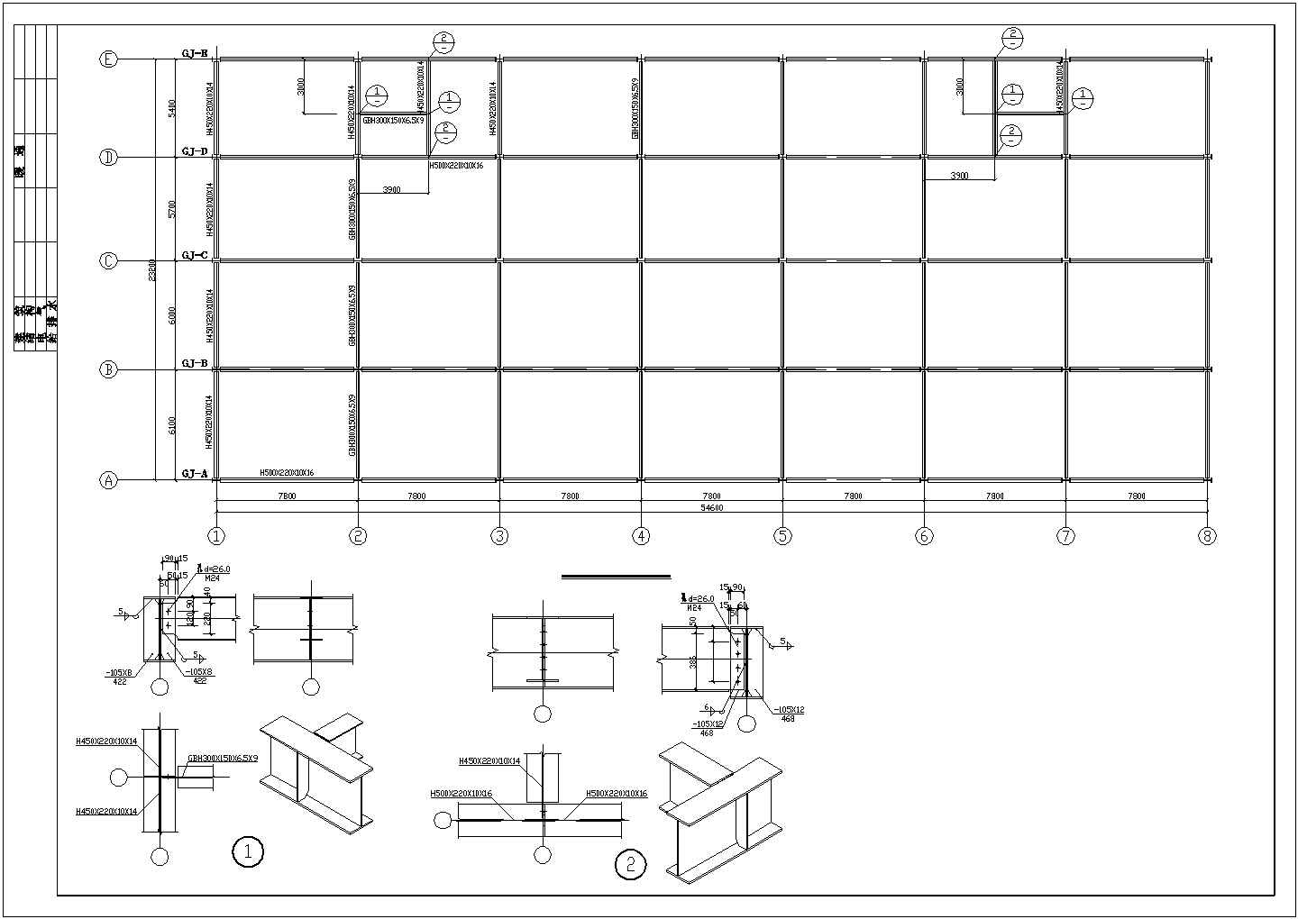 某三层钢框架结构商用建筑施工图纸