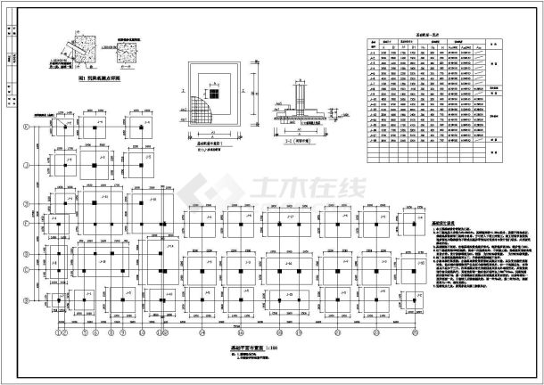 小区住宅建筑结构施工全套方案设计图-图一