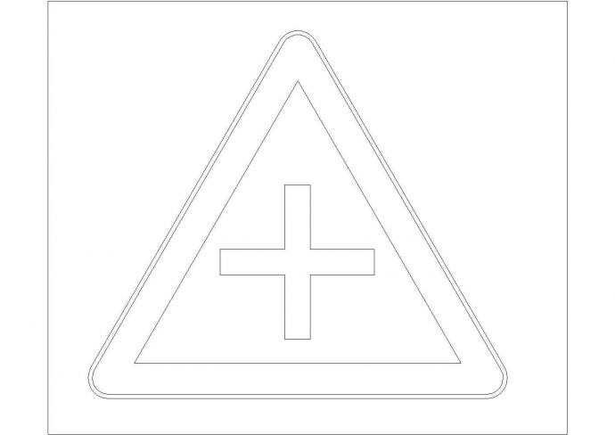 常见的道路交通标志标牌设计图汇总_图1