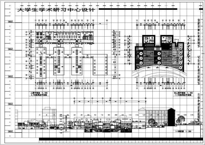 某地区大学生学术研习中心建筑设计图_图1