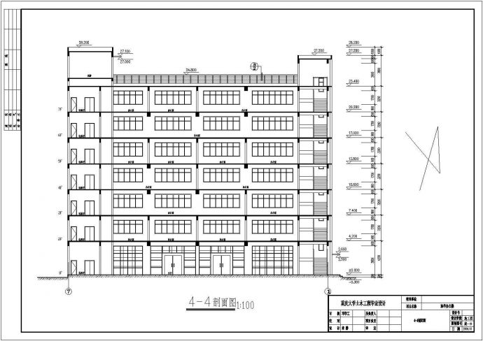 深圳某七层框架结构居委会办公楼建筑设计方案图_图1