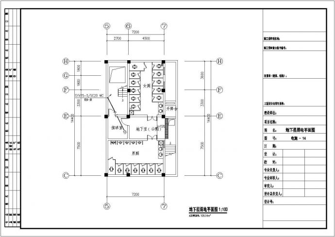 整套多层幼儿园电气设计cad施工方案图_图1