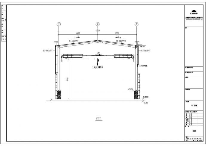某单层钢结构厂房结构施工图（含设计说明）_图1