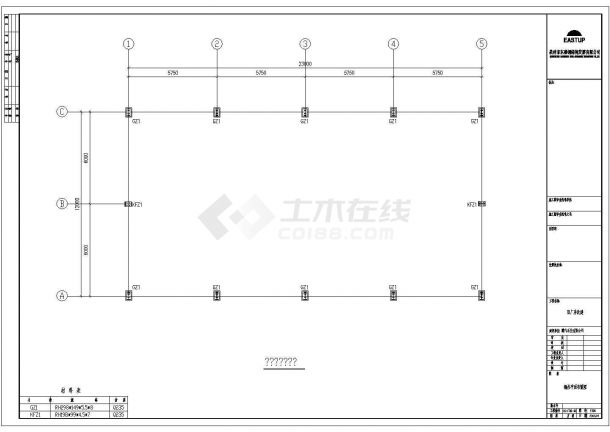 某单层钢结构厂房结构施工图（含设计说明）-图二