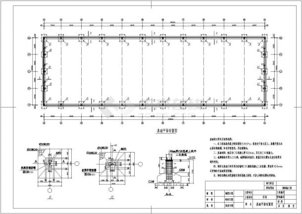 某地区鹰式钢结构车间建筑结构施工图-图二