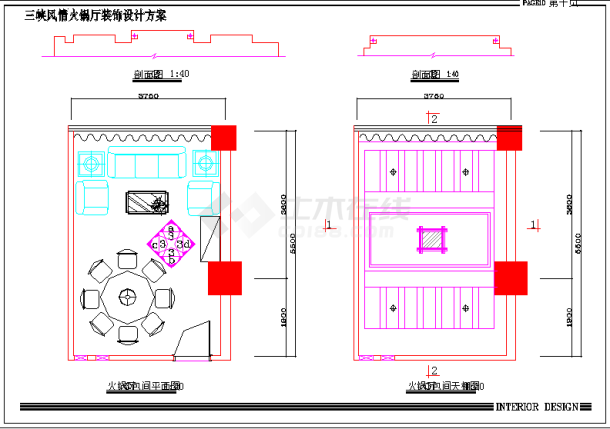 某地区高校行政楼建筑cad施工图-图二