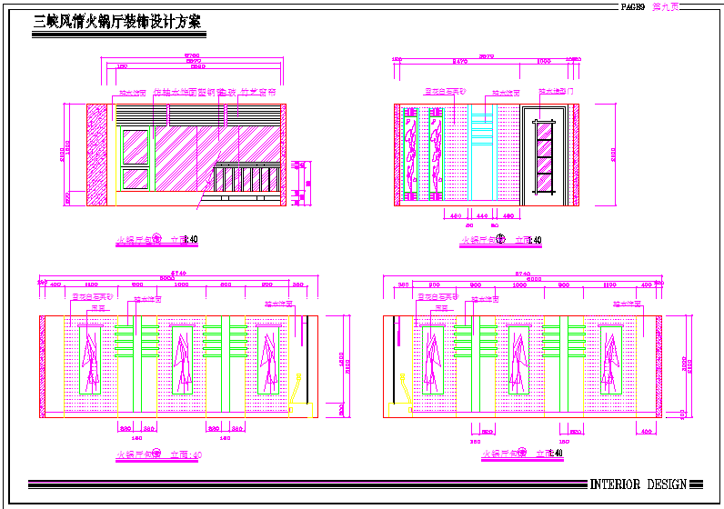 某地区高校行政楼建筑cad施工图