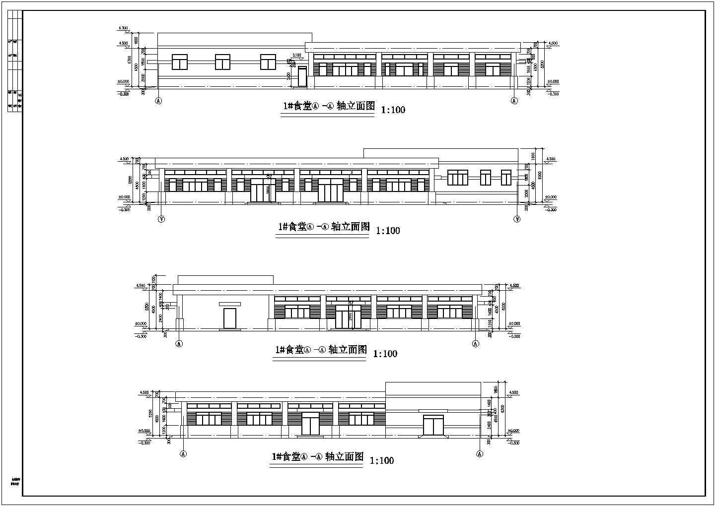 某厂区单层框架结构食堂建筑设计施工图