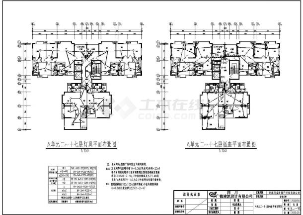 商住楼电气设计与施工方案全套CAD图纸-图一