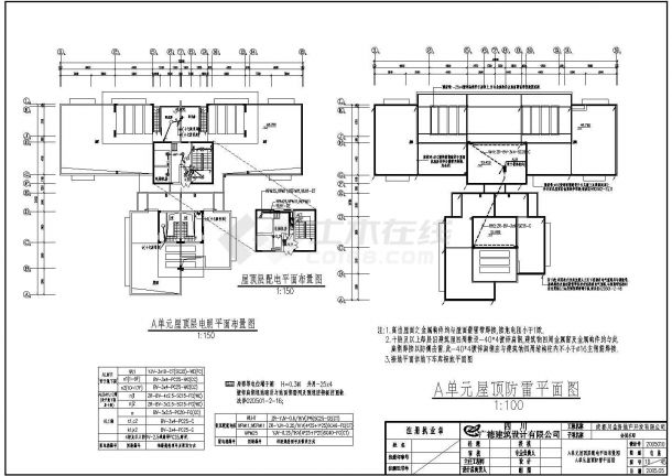 商住楼电气设计与施工方案全套CAD图纸-图二