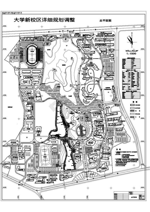 某大学新校区景观规划CAD设计图纸-图一