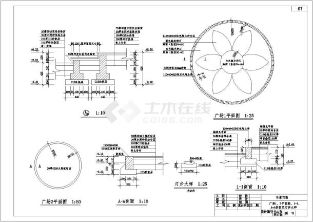 某地私家花园全套园林景观设计施工图-图二