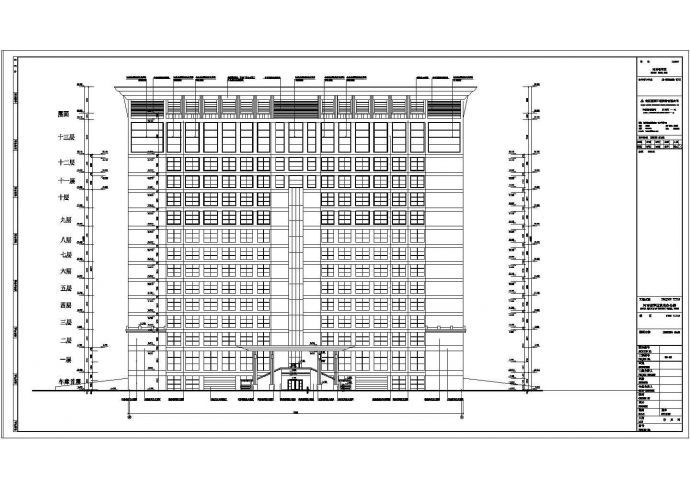 某军区13层框剪结构综合办公楼建筑设计方案图_图1