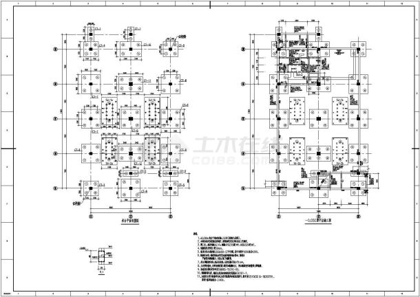 比较齐全的某框剪结构电控大楼结构施工图-图二