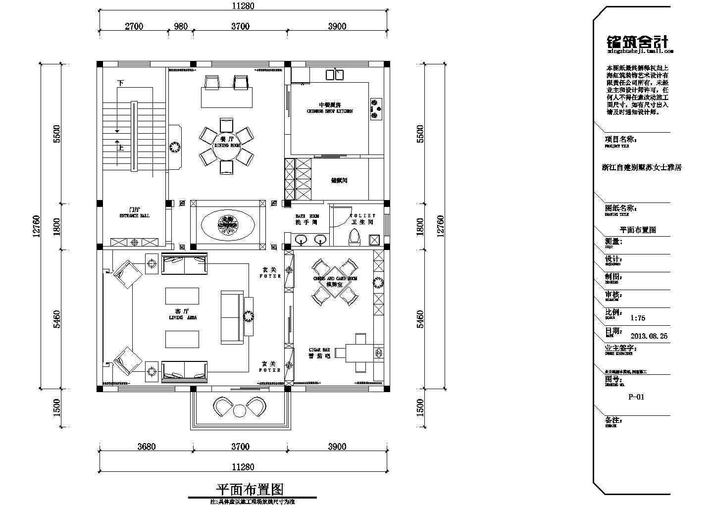 某自建别墅欧式装修设计施工CAD图