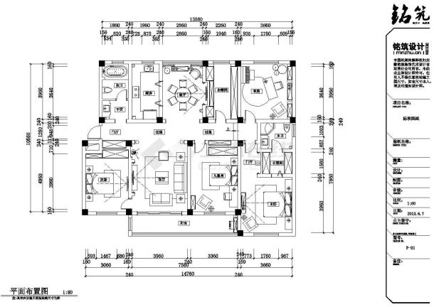 某四居室欧式装修设计施工CAD图-图二