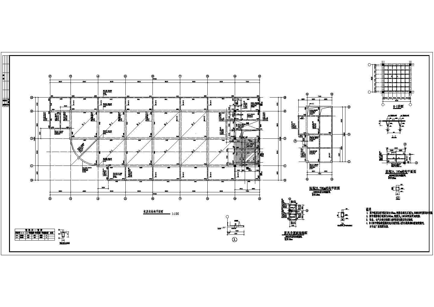 比较齐全的某六层商场大楼框架结构施工图