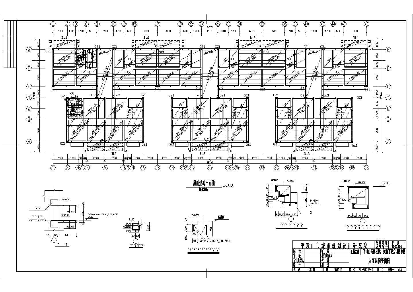 某公司宿舍楼六层砖混结构设计施工图