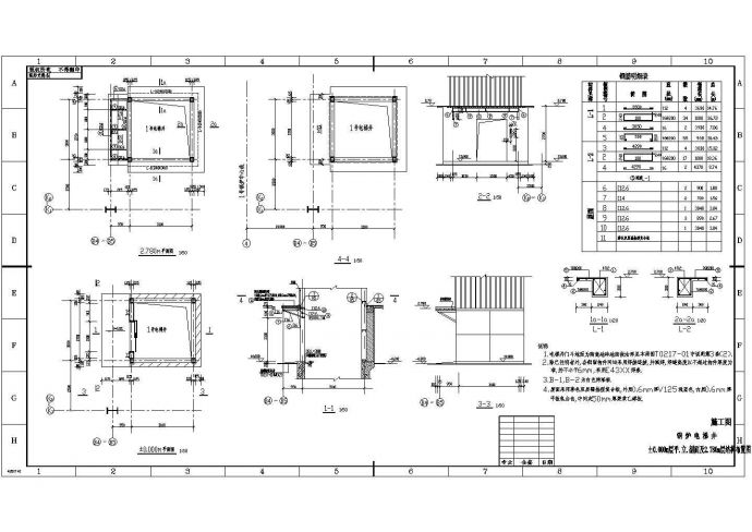 某地区锅炉房电梯井结构设计施工图_图1