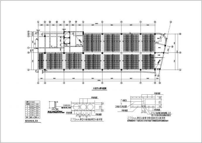 某地区六层框架结构办公楼结构设计施工图_图1