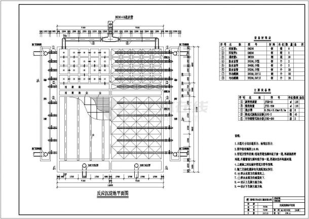 2万吨絮凝沉淀池处理工艺施工图纸-图一