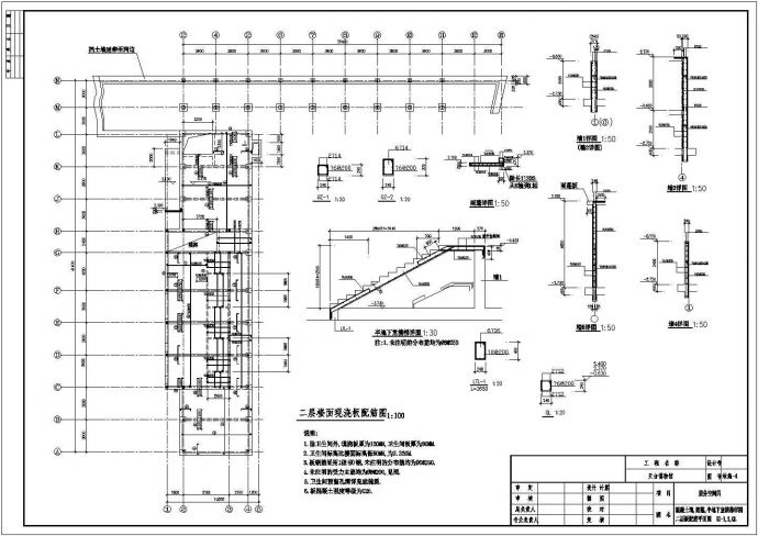 某天台博物馆结构建筑设计CAD施工图_图1