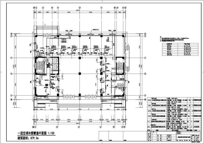 某办公楼多联机中央空调全套设计图纸_图1